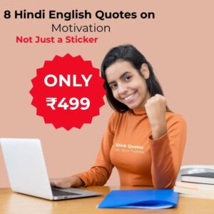Motivational T-Shirt Quote Stickers DIY – Sticklot
