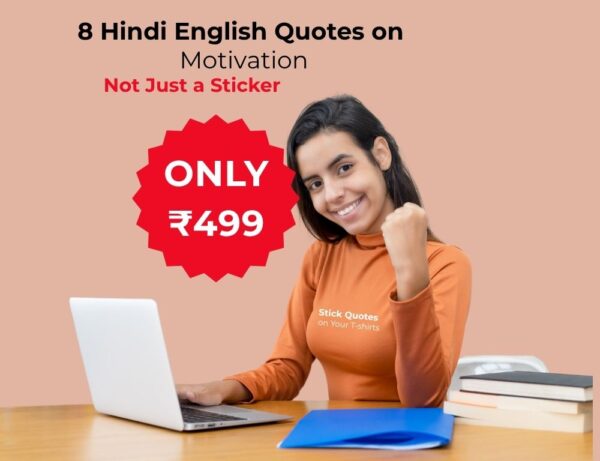Motivational T-Shirt Quote Stickers DIY – Sticklot
