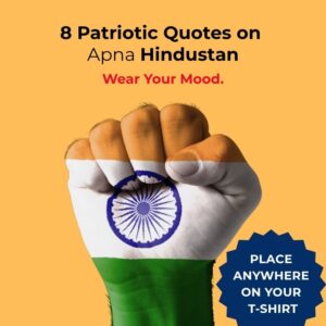 Hindustani Quote Sticker Sheet for T-Shirts